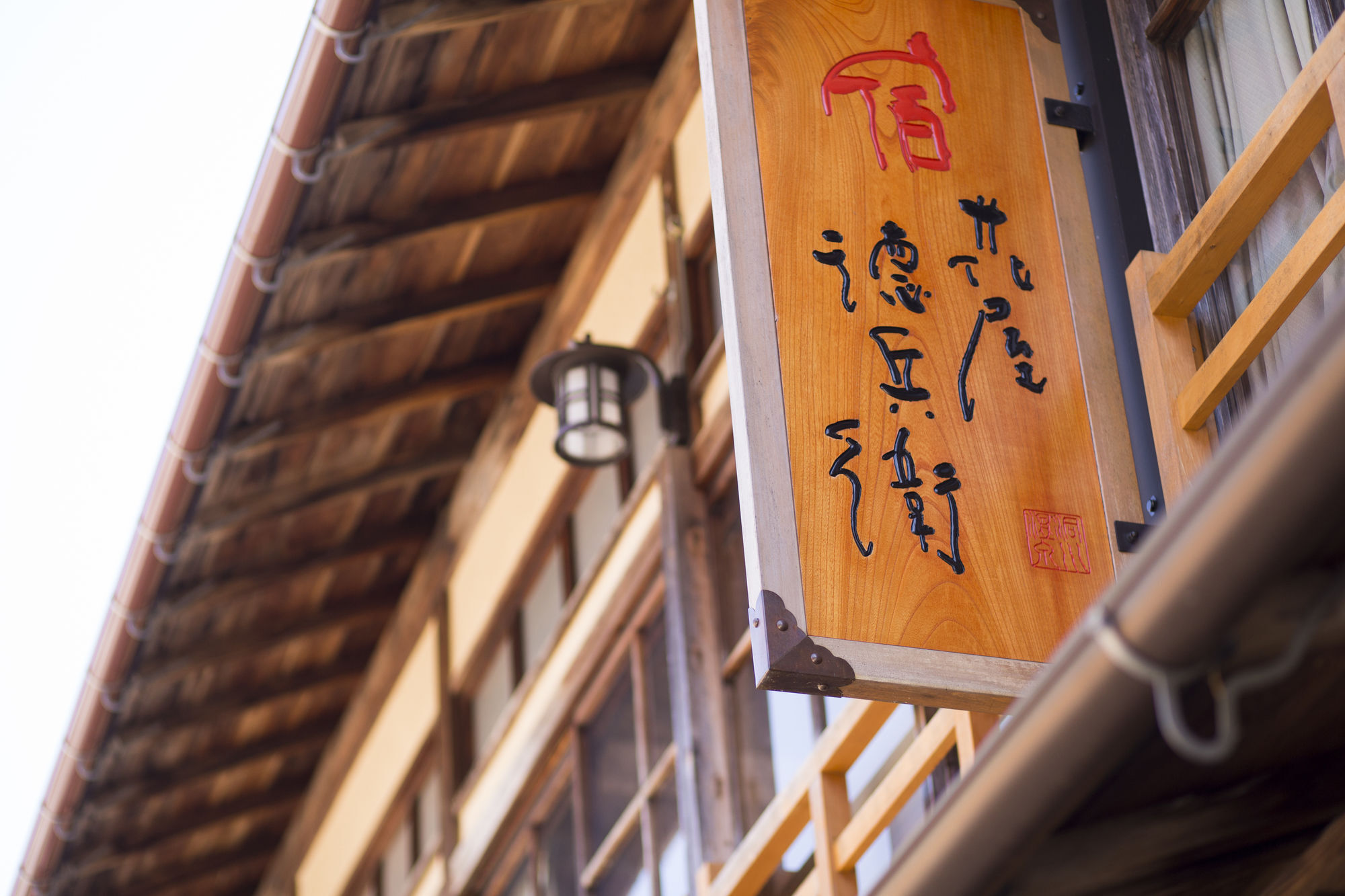 Hanaya Tokubei Tenkawa Extérieur photo